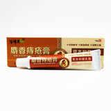 Hemorrhoids Ointment Powerful Hemorrhoids Cream Internal Hemorrhoids Piles External Anal
