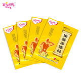 Health Care Chinese Traditional Joint Pain Patch Healthcare Relieve Body Aches & Pains