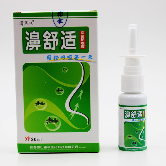 1pc Nasal Sprays Chronic Rhinitis Sinusitis Spray Chinese Traditional Medical Herb Spray Rhinitis