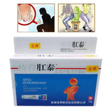 Natural Material Sterilized Cream Internal Hemorrhoids Piles External Anal Fissure Therapy