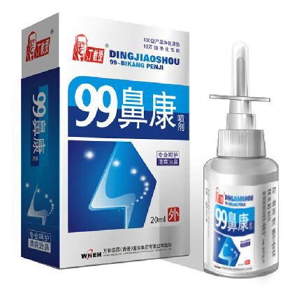 Chinese Traditional Medical Herb Spray Nasal Spray Rhinitis Treatment Nose Care