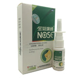 Chinese Traditional Medical Herb Spray Nasal Spray Rhinitis Treatment Nose Care