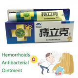 Chinese Herbal medical Suppository Powerful Hemorrhoids Cream External Hemorrhoids