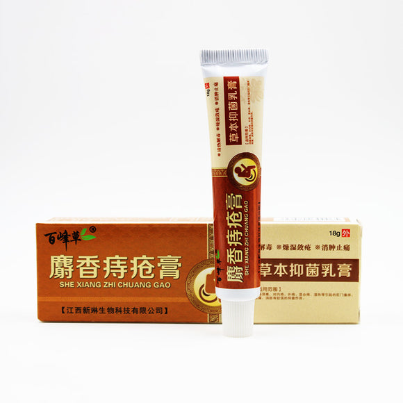 Hemorrhoids Ointment Powerful Hemorrhoids Cream Internal Hemorrhoids Piles External Anal