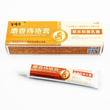 Hemorrhoids Ointment Powerful Hemorrhoids Cream Internal Hemorrhoids Piles External Anal